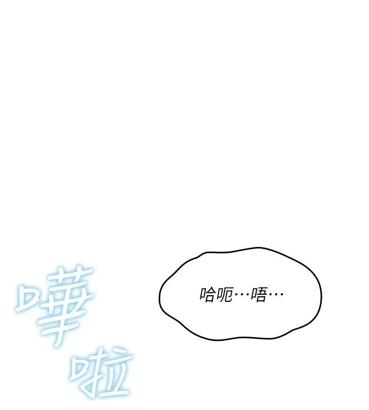 诅咒性转物语第46話-不願淪為母狗的拚死掙扎