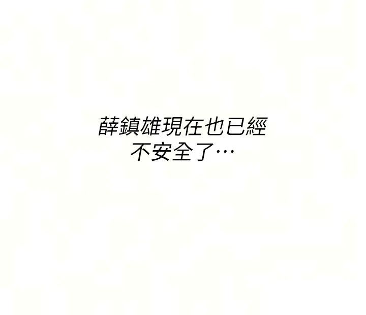 詛咒性轉物語第46話-不願淪為母狗的拚死掙扎