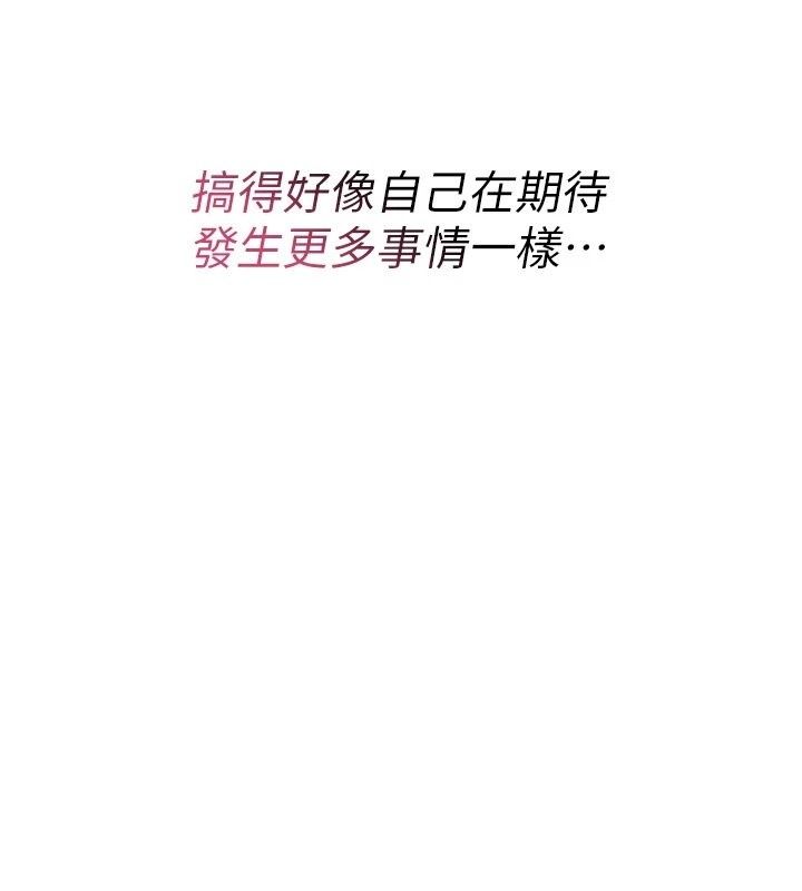 诅咒性转物语第46話-不願淪為母狗的拚死掙扎