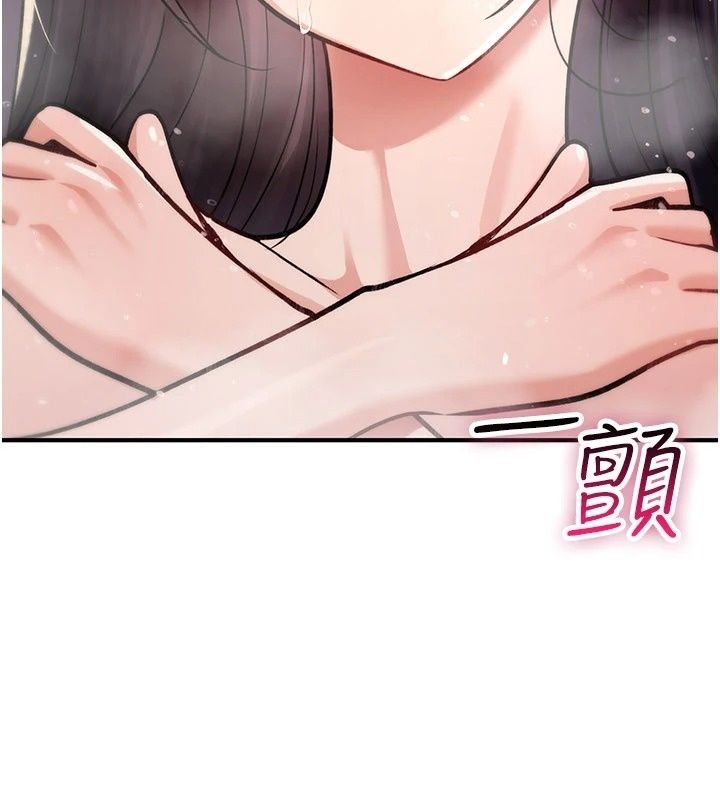 诅咒性转物语第46話-不願淪為母狗的拚死掙扎