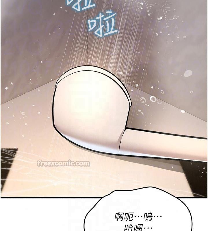 诅咒性转物语第46話-不願淪為母狗的拚死掙扎