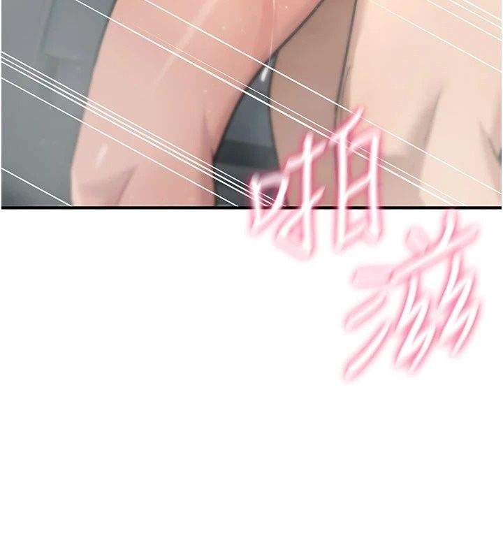 詛咒性轉物語第46話-不願淪為母狗的拚死掙扎