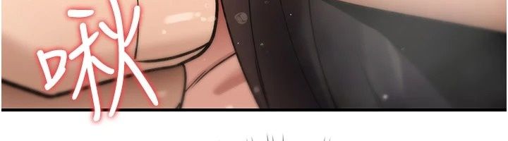 詛咒性轉物語第46話-不願淪為母狗的拚死掙扎