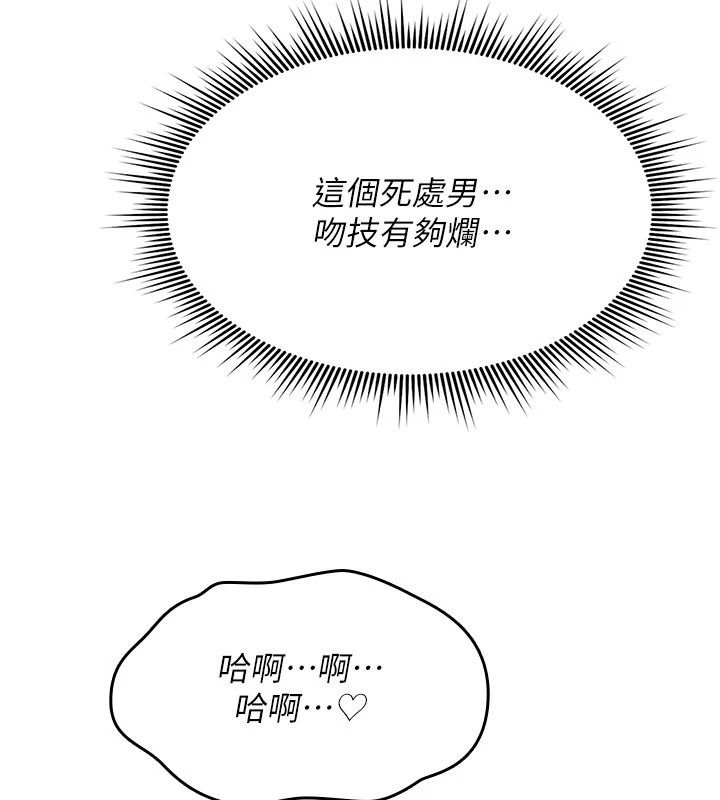 诅咒性转物语第46話-不願淪為母狗的拚死掙扎
