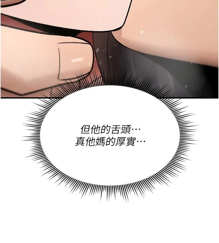 诅咒性转物语第46話-不願淪為母狗的拚死掙扎