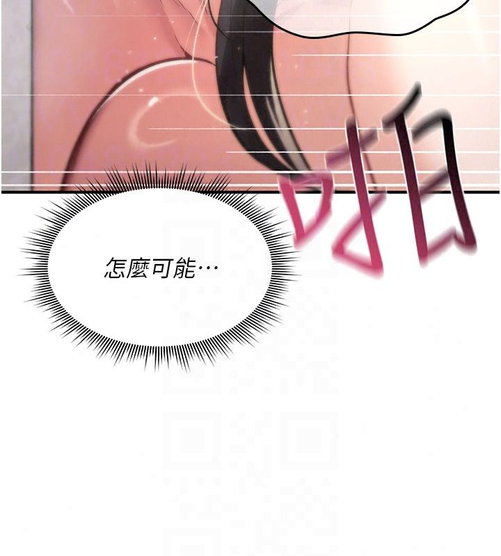 诅咒性转物语第46話-不願淪為母狗的拚死掙扎