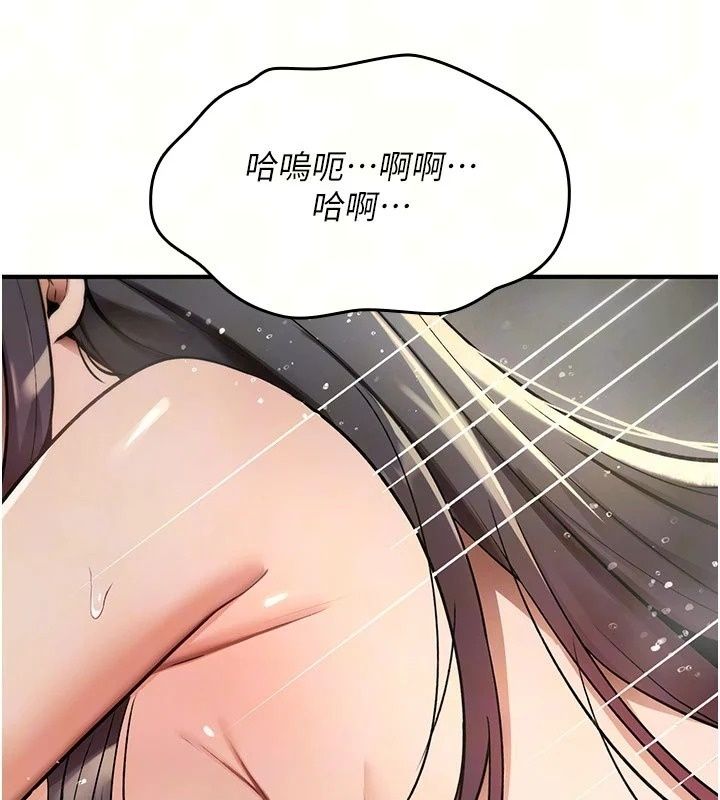 诅咒性转物语第46話-不願淪為母狗的拚死掙扎