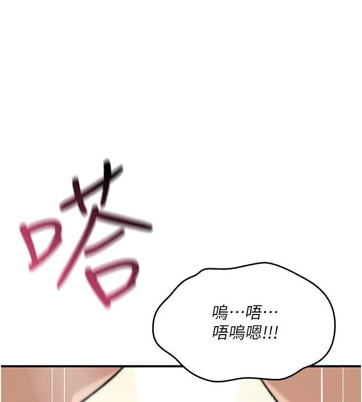 诅咒性转物语第46話-不願淪為母狗的拚死掙扎