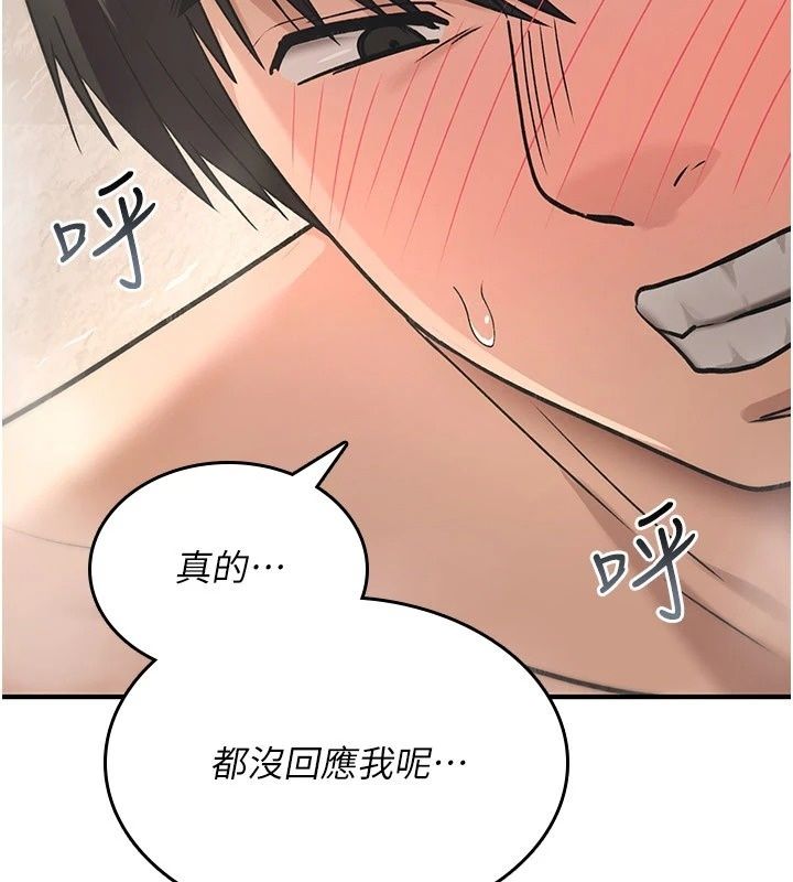 詛咒性轉物語第46話-不願淪為母狗的拚死掙扎