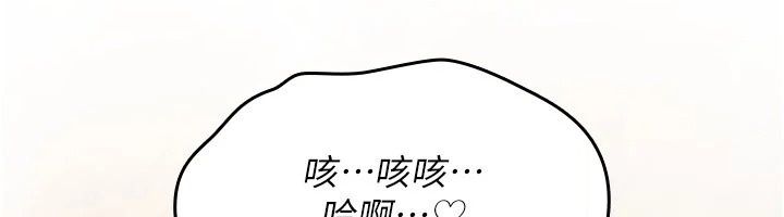 詛咒性轉物語第46話-不願淪為母狗的拚死掙扎
