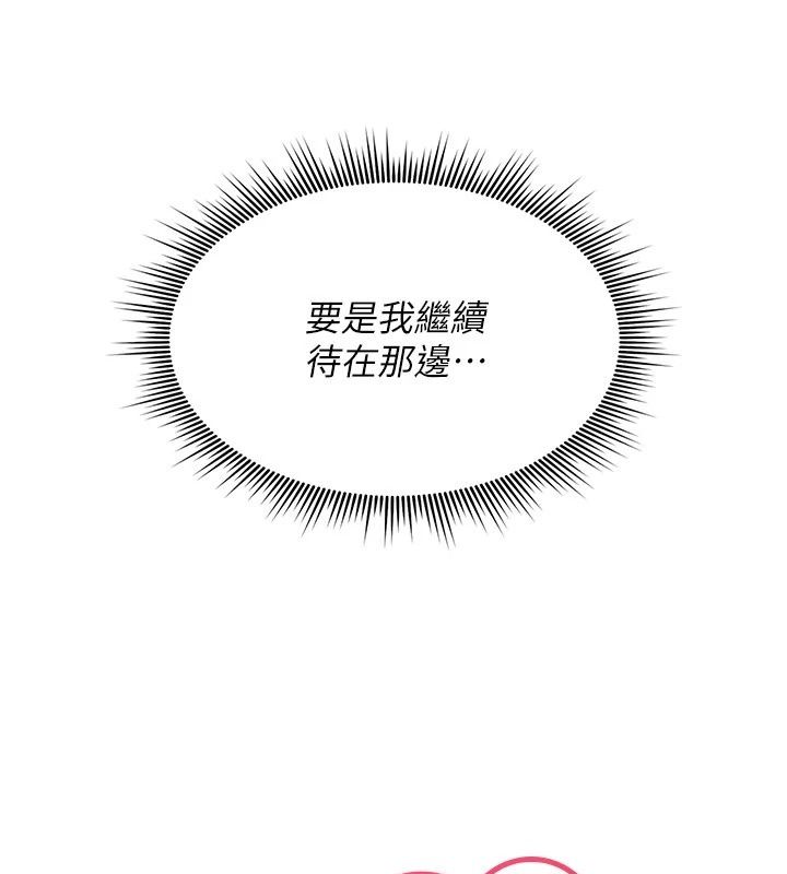 诅咒性转物语第46話-不願淪為母狗的拚死掙扎