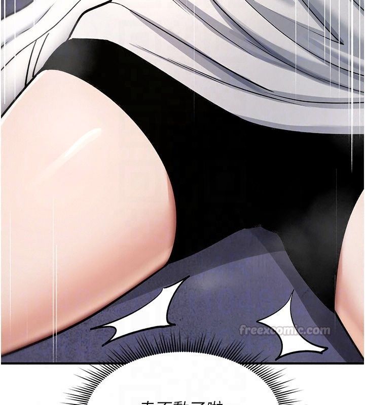 诅咒性转物语第46話-不願淪為母狗的拚死掙扎