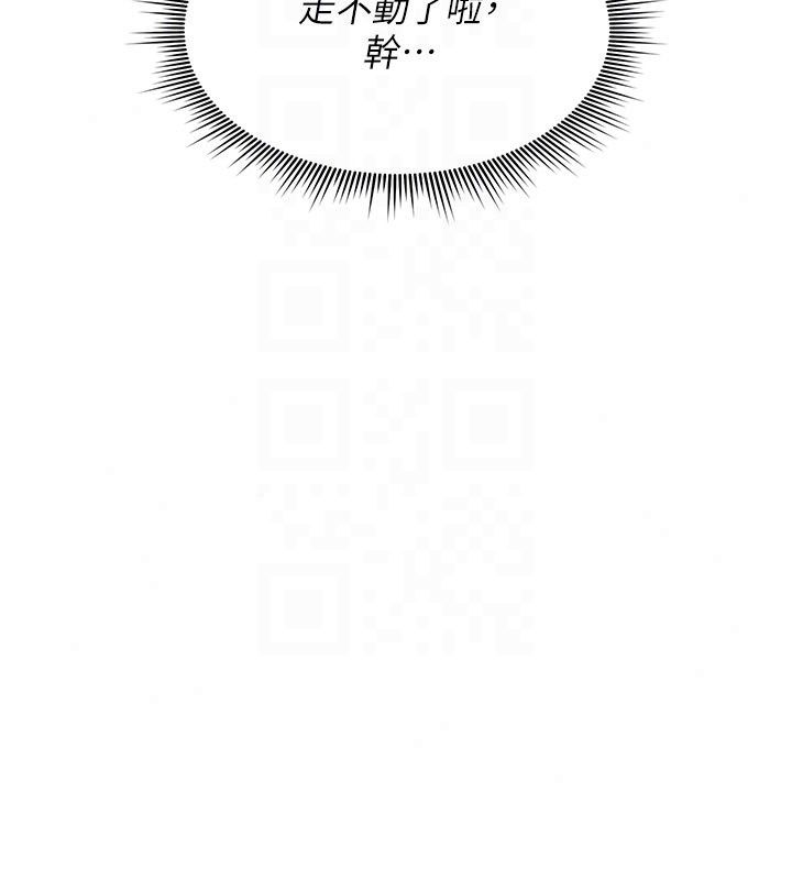 詛咒性轉物語第46話-不願淪為母狗的拚死掙扎