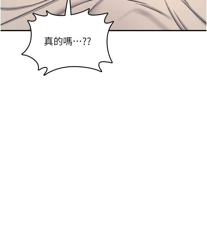 诅咒性转物语第46話-不願淪為母狗的拚死掙扎