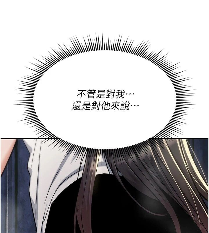 诅咒性转物语第46話-不願淪為母狗的拚死掙扎