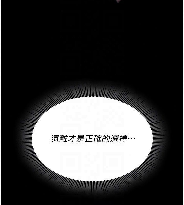 诅咒性转物语第46話-不願淪為母狗的拚死掙扎