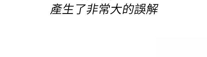 詛咒性轉物語第46話-不願淪為母狗的拚死掙扎