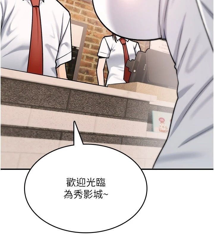詛咒性轉物語第46話-不願淪為母狗的拚死掙扎