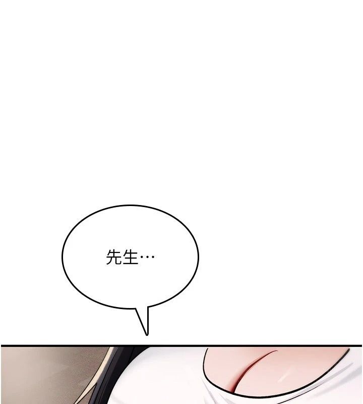 詛咒性轉物語第46話-不願淪為母狗的拚死掙扎
