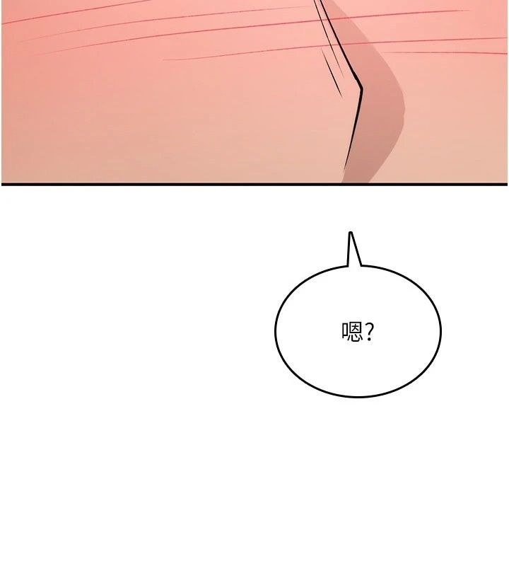 诅咒性转物语第46話-不願淪為母狗的拚死掙扎