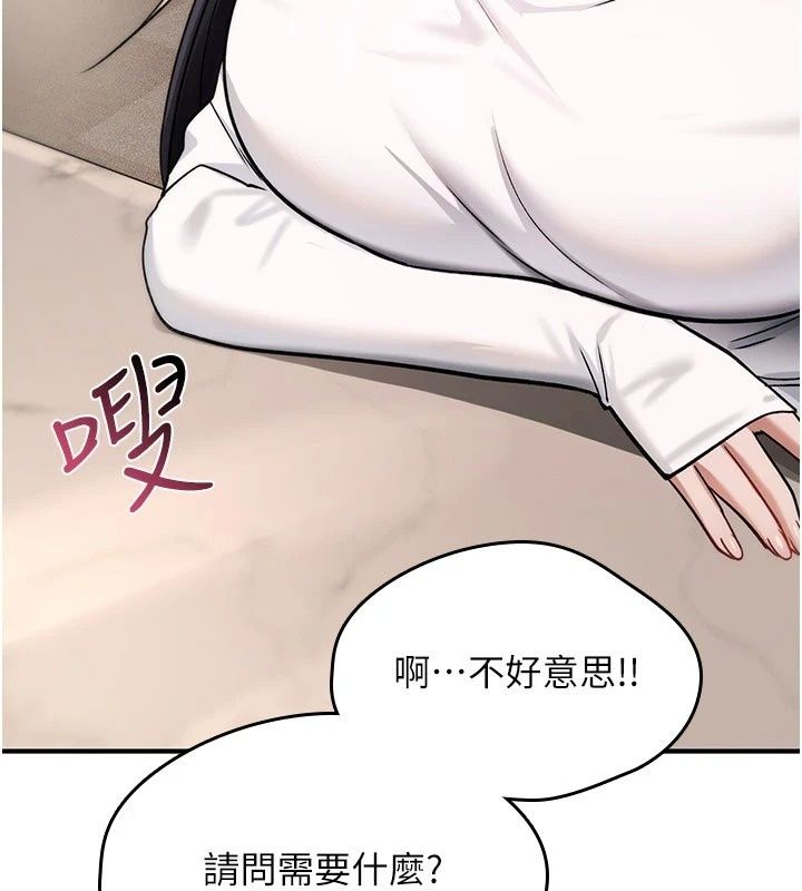 诅咒性转物语第46話-不願淪為母狗的拚死掙扎