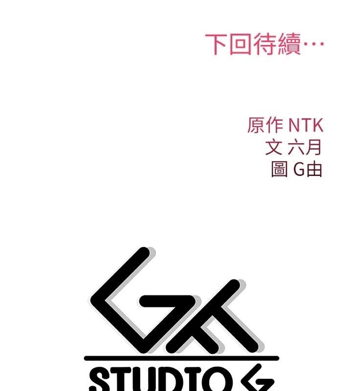 诅咒性转物语第46話-不願淪為母狗的拚死掙扎