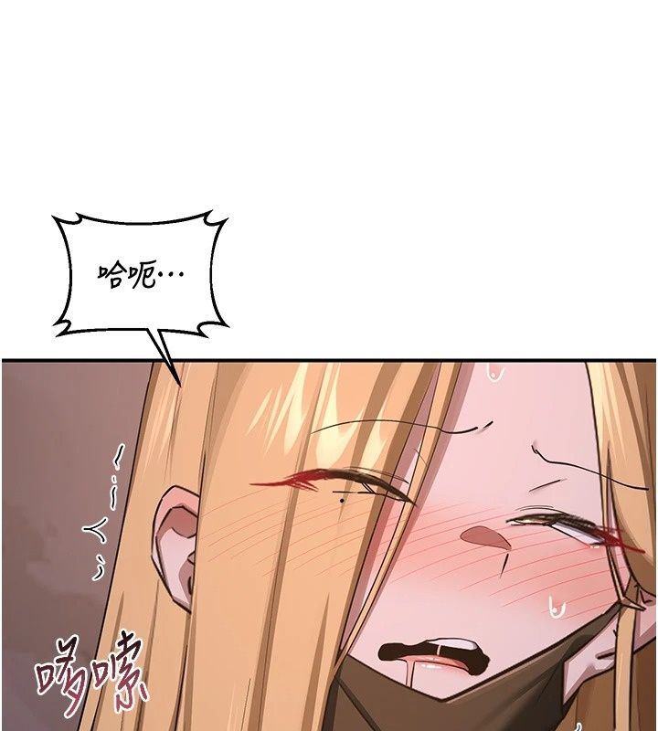 熟女交换计画第88話-使用名器,熟客打折