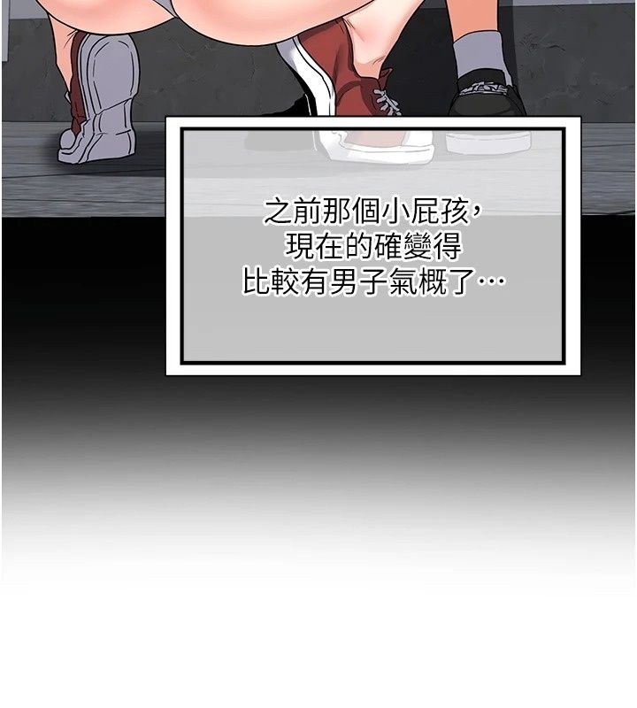 熟女交换计画第88話-使用名器，熟客打折