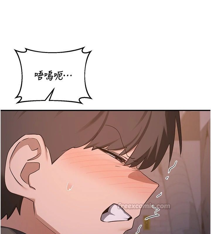 熟女交换计画第88話-使用名器，熟客打折