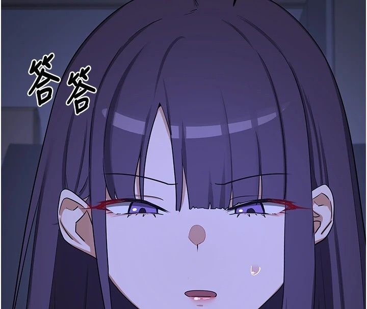 熟女交换计画第88話-使用名器，熟客打折