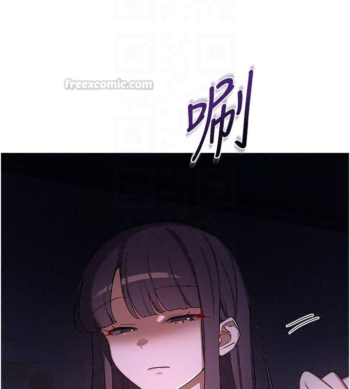 熟女交换计画第88話-使用名器，熟客打折
