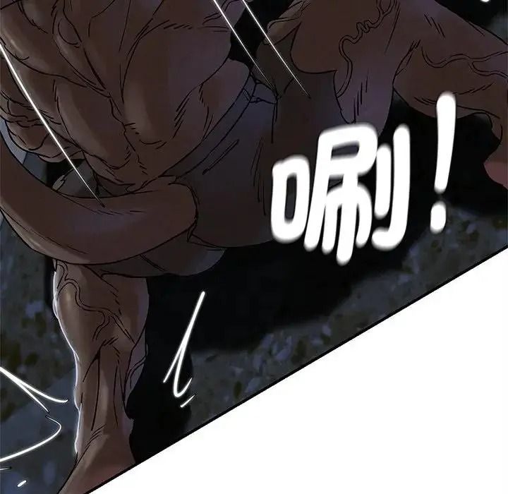 危险同学会第135話