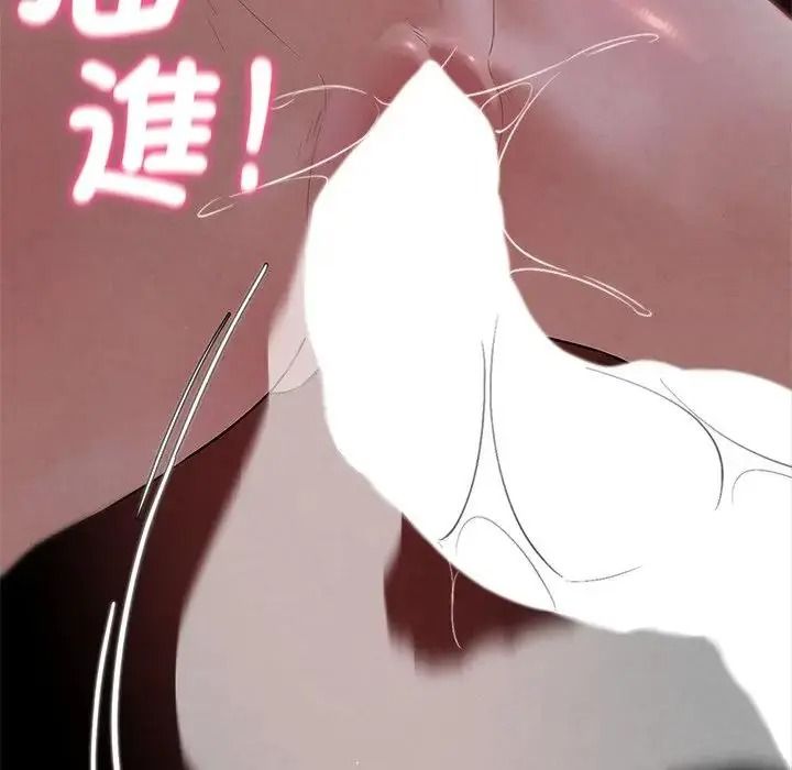 危险同学会第135話