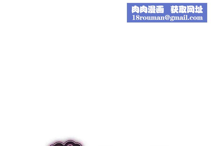 只有我一个男玩家第6話
