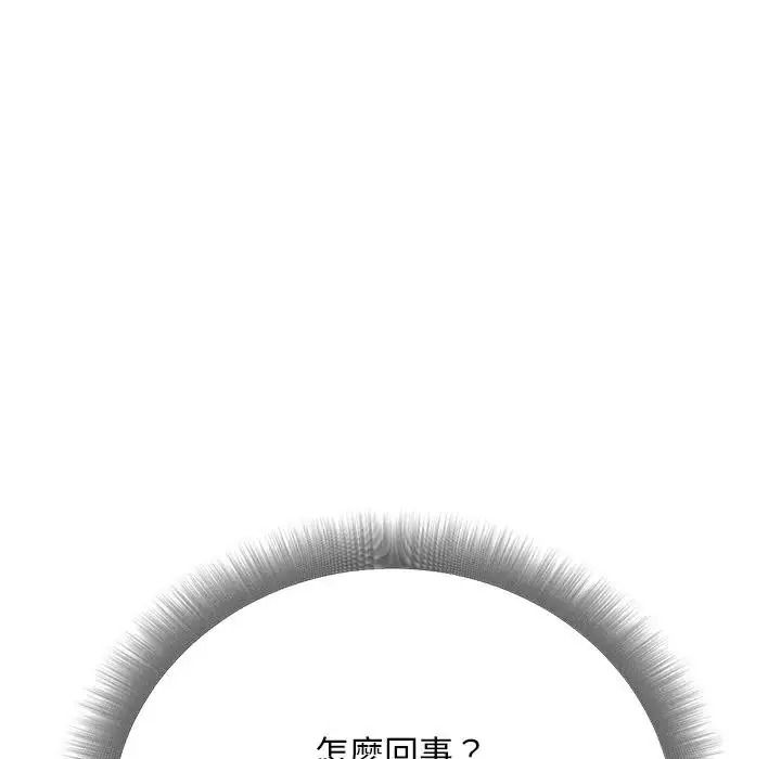 只有我一个男玩家第6話
