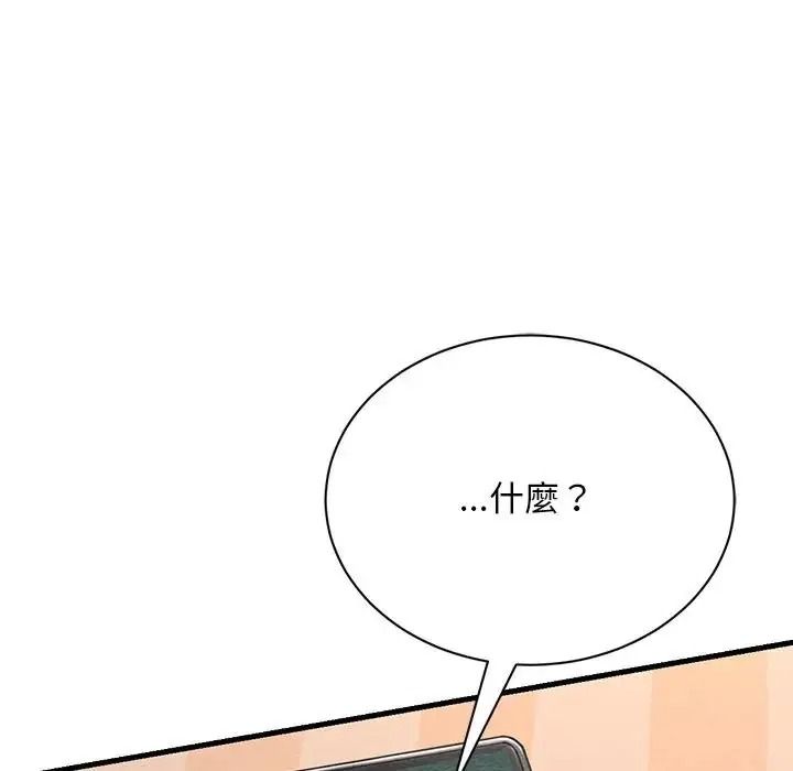只有我一个男玩家第6話
