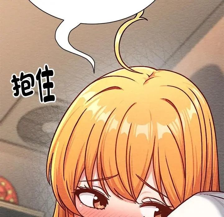 衹有我一個男玩家第6話
