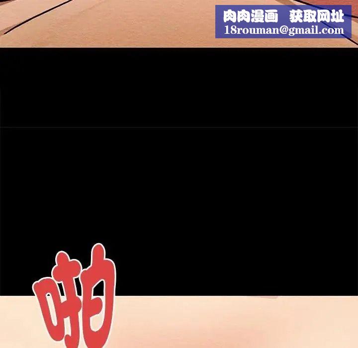 衹有我一個男玩家第6話