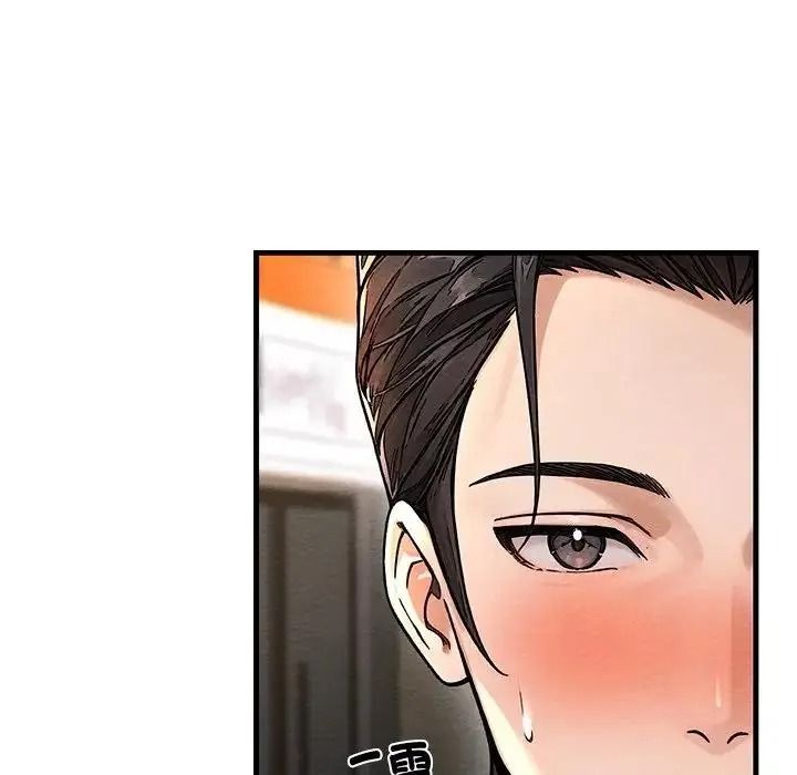 只有我一个男玩家第6話