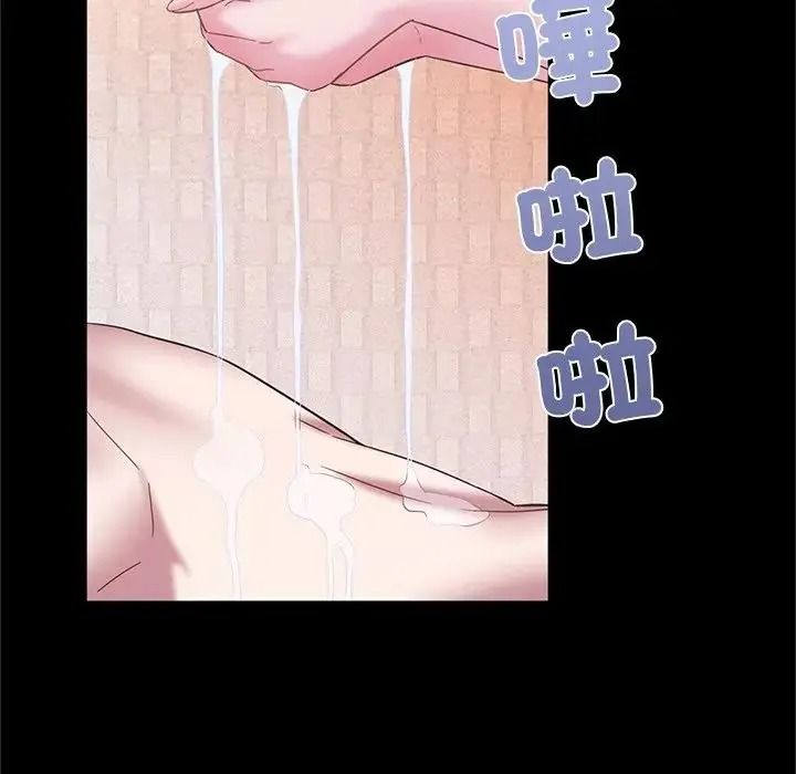 窺探未來的代價第10話