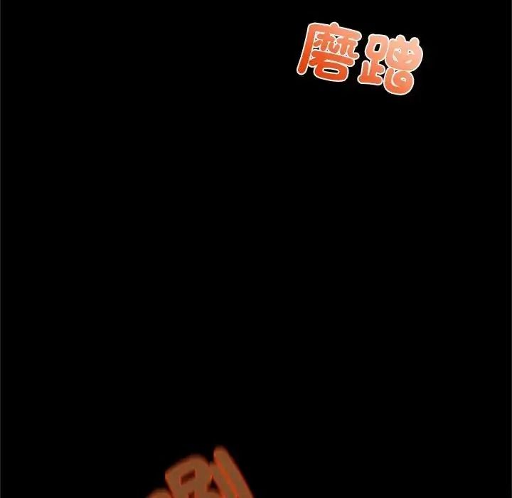 窺探未來的代價第10話