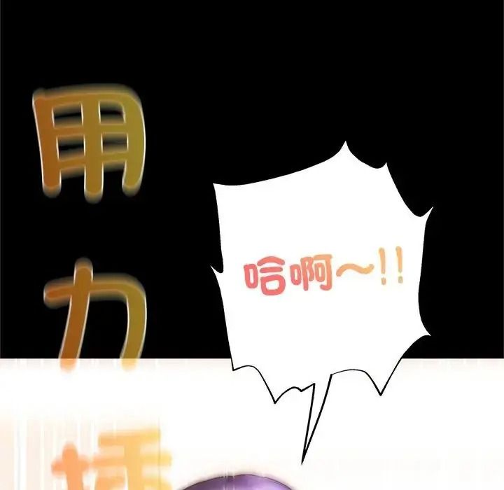 窺探未來的代價第10話