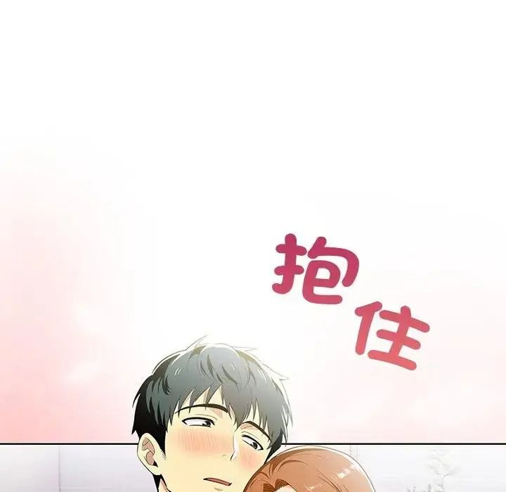 高薪兼职的代价第11話