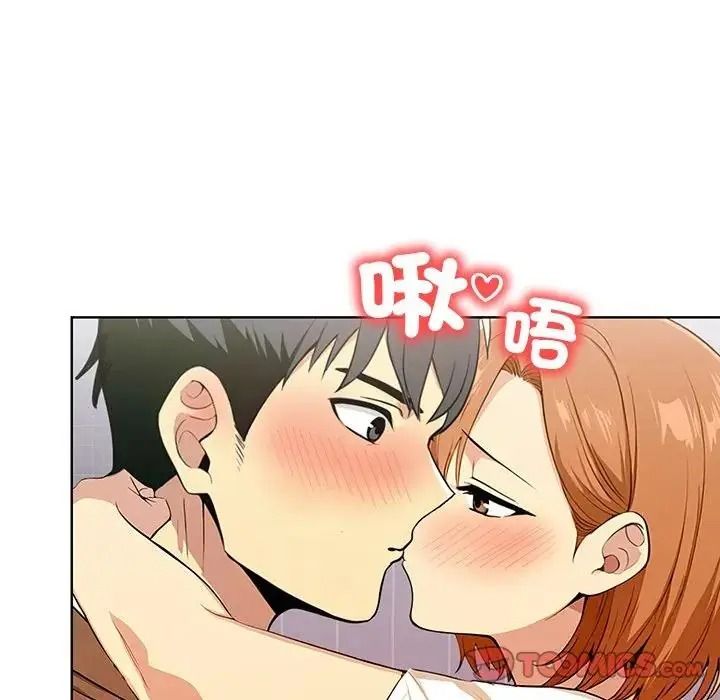 高薪兼职的代价第11話