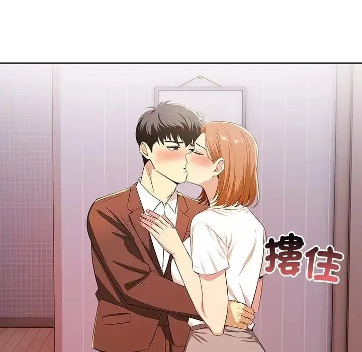 高薪兼職的代價第11話