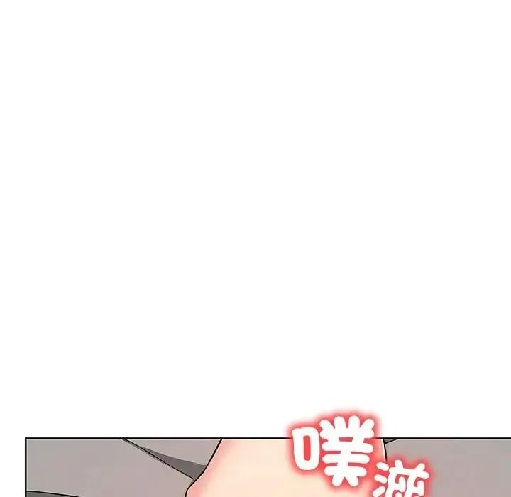 高薪兼职的代价第11話