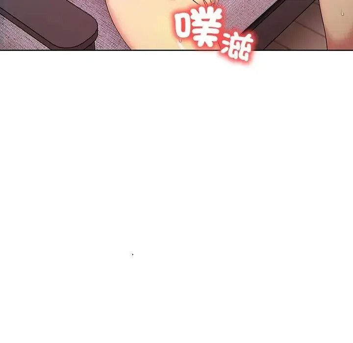 高薪兼職的代價第11話