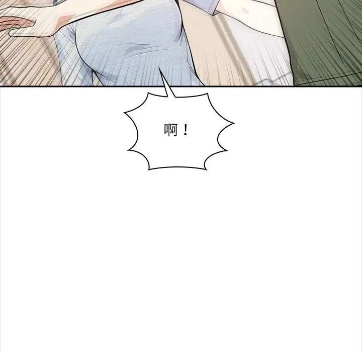大学女生宿舍的秘密第37話