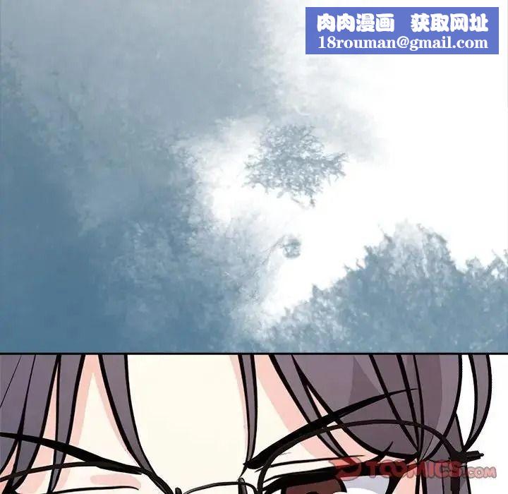 大學女生宿捨的祕密第37話