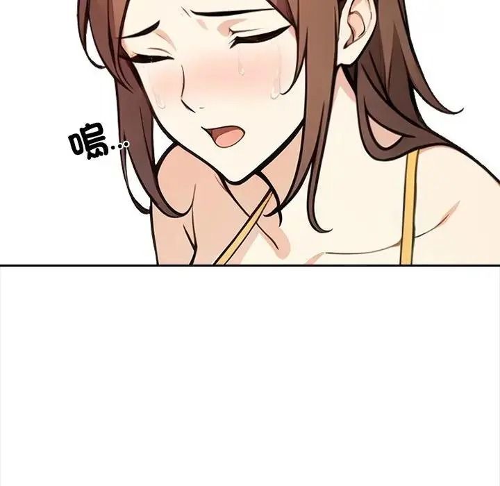 大学女生宿舍的秘密第37話
